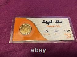 1/4 Bahar e Azadi Gold Coin 90% Fine. 900
