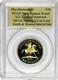 1857/0 $10 49er Horseman. 906 Fine Gold From S. S. Central America Pcgs Coin