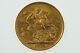 1875 Melbourne Mint Gold Full Sovereign In Extremely Fine Condition