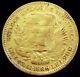 1886 Gold Venezuela 20 Bolivares Coin Very Fine Condition