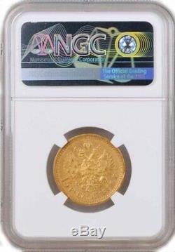 1897 AT Narrow Rim 15 Rouble Nicholas II. 900 Fine Russian Gold NGC AU58