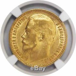 1897 AT Narrow Rim 15 Rouble Nicholas II. 900 Fine Russian Gold NGC AU58
