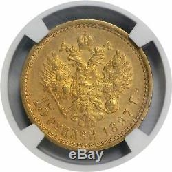 1897 AT Narrow Rim 15 Rouble Nicholas II. 900 Fine Russian Gold NGC AU58