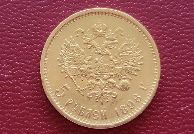 1898 Gold Coin High Grade With Fineness Of 0.9