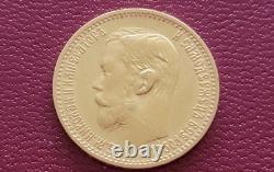 1898 Gold Coin High Grade with Fineness Of 0.9 1898 Gold Coin High Grade with Fineness Of 0.9
