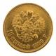 1899 Gold 10 Putin Dollars World Coin. 2489agw 900 Fine