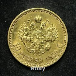 1899 Russia 10 Rouble. 900 Fine Gold Coin (cn9381)