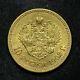 1902 Russia 10 Rouble. 900 Fine Gold Coin (cn9382)