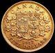 1912 Gold Canada $5 Dollar King George V Coin Choice Extra Fine