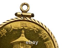 1986 China 50 Yuan 1/2 oz Panda. 999 Fine Gold Coin In 14K Gold Bezel