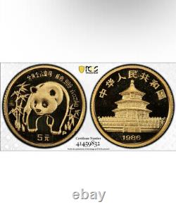 1986-P China 5¥ Yuan Gold Panda PCGS PR69 DCAM PROOF 1/20oz. 999 Fine Gold