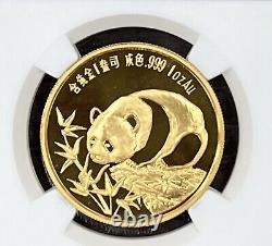 1987 1 oz. 999 Fine Gold China Panda New Orleans NGC PF68 UC