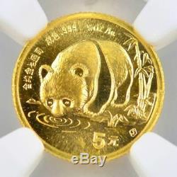 1987S China 5 Yuan Panda 5Y 1/20 oz. 999 Fine Gold Coin NGC Graded MS69
