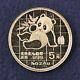 1989 China 5 Yuan Panda 1/20 Oz. 999 Fine Gold Coin