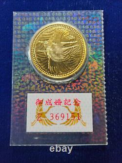 1993 SEALED BU Japan 50,000 Yen Commemorative 1000 Fine Gold Coin