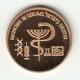 1995 Israel 47th Anniversary Medicine In Israel Proof Coin 1/4oz Fine Gold + Box