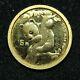 1996 1/20 Oz. 9999 Fine Gold 5 Yuan Panda Gold Coin