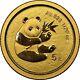 2000 1/20 Oz. 999 Fine Gold Chinese Panda 5 Yuan Coin Double Mint Sealed