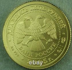 2005 Russian 1/10th Oz Gold Coin. 999 Fine