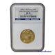 2008-w Buffalo G$25.9999 Fine Pure Gold 1/2oz Ngc Certified Ms69 Early Releases