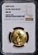 2009 $20 Gold Ultra High Relief? Ngc Ms-70? 1 Oz Coin Uhr 999 Fine? Trusted