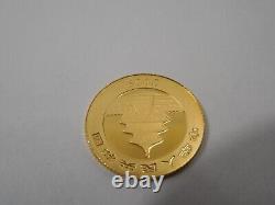 2009 China Panda 1/20 oz 20 Yuan Gold Coin 1/20 oz. 999 Fine Gold