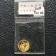2009 China Panda 1/20 Oz 20 Yuan Gold Coin. 9999 24k Fine Gold Sealed