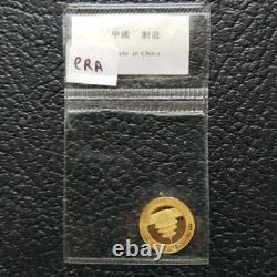 2009 China Panda 1/20 oz 20 Yuan Gold Coin. 9999 24K Fine Gold SEALED