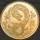 2024 Canada Dragon Td Mint 1/10oz. 9999 Pure 24k Fine Gold Bullion Coin