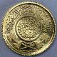 Ah1370 (1950) Saudi Arabia Guinea Choice Bu. 917 Fine Gold. 2355 Agw Sovereign