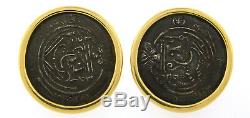 BULGARI Ancient Bronze Persian Coin Yellow Gold EARRINGS Bvlgari Monete 1970s