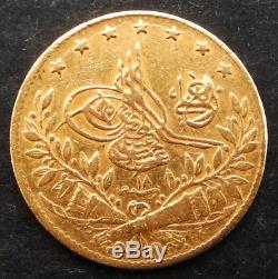 Fine Antique Ottoman Islamic Solid Gold 50 Kurus Coin 1293/18 AH (1893)