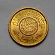 Gem Bu Unc Ms Saudi Arabia Gold Guinea Coin Ah 1370 / 1950.917 Fine Gold 22k