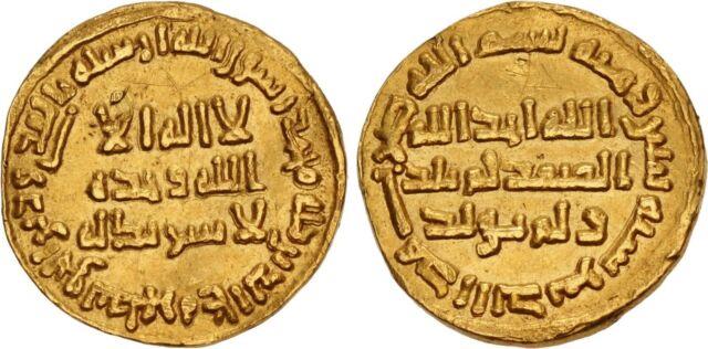 Islamic Coin Umayyad Gold Dinar Yazid Ii Bin Abdel Malik 102 Ah Nice Very Fine