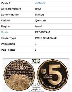 Israel Mint? 5 Qumran 8.63 gram Gold Coin 900 Fine (PCGS Certified)