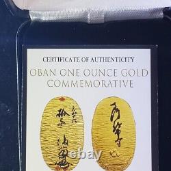 Japanese Oban 1 oz. 9999 Fine Gold Commemorative Ingot Uncirculated