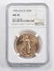 Ms70 1996 $50 American Gold Eagle 1 Oz. 999 Fine Gold Ngc 3358