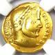 Maximinus Ii Av Aureus Gold Coin 310-313 Ad Certified Ngc Fine Rare Coin