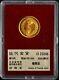 New 10 Yen Gold Coin, 1908, Ministry Of Finance, Extremely Fine Id23248 #m