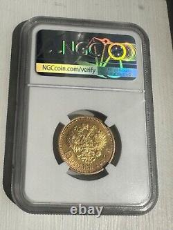 SUPER FINE WIDE RIM 1897? Russia 15 Rouble Gold Coin NGC AU55 UNDERRATED EMO