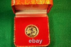 Singapore 1988 1 0z 999.9 Fine Gold-Double Dragon Proof Coin-Mintage 500
