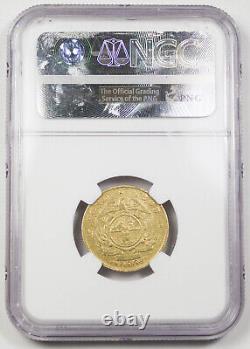 South Africa 1893 One Pond Krueger 7.98 Gram Gold Coin NGC VF35 Very Fine