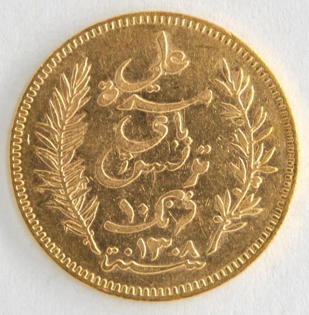 Tunisia 1891a 10 Francs Ruler Ali Bey. 900 Fine Gold Coin Km# 226