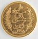 Tunisia 1891a 10 Francs Ruler Ali Bey. 900 Fine Gold Coin Km# 226