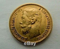 Very RARE imperial Russian 5 Roubles Coin 1899 Nicholas II 900 Fine Gold